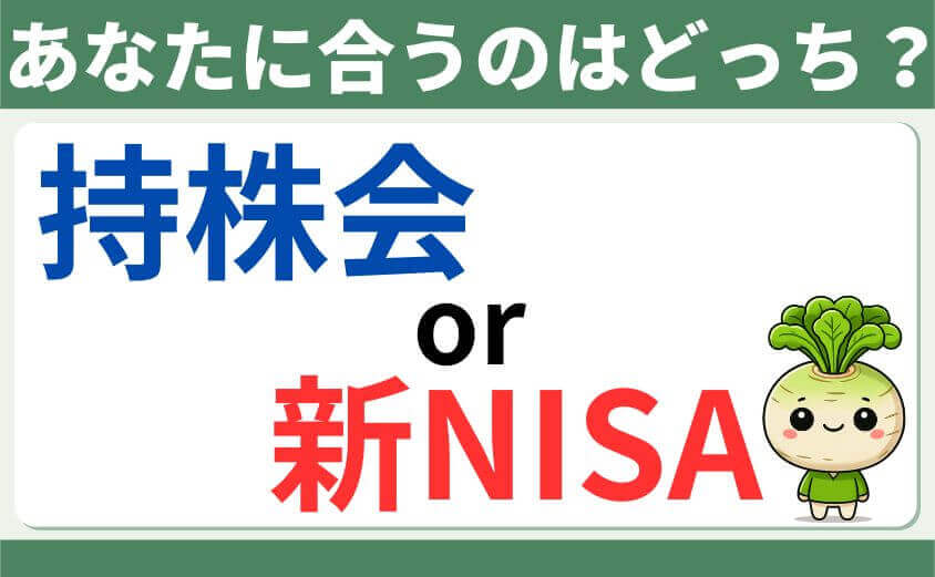 あなたに合うのは？